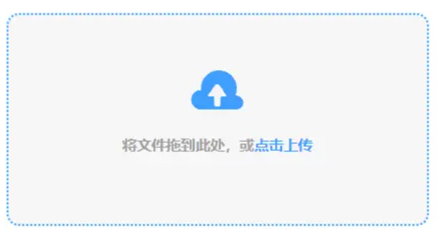 bg电子使用讲解 - 添加文件